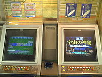 Arcade ori 31.jpg