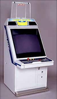 Sega Aero City.jpg