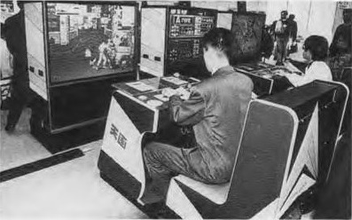 File:Prototype cab (daisho shokai ''tenga'' cab) tested at AOU91 meant to be produced later for SNK .jpg