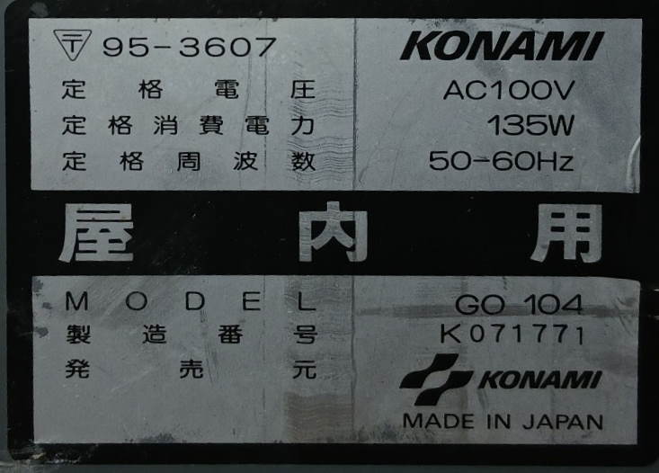 File:Konami go 104 label.jpg