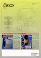 Flyer p4