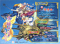 Thumbnail for version as of 01:50, 20 July 2011