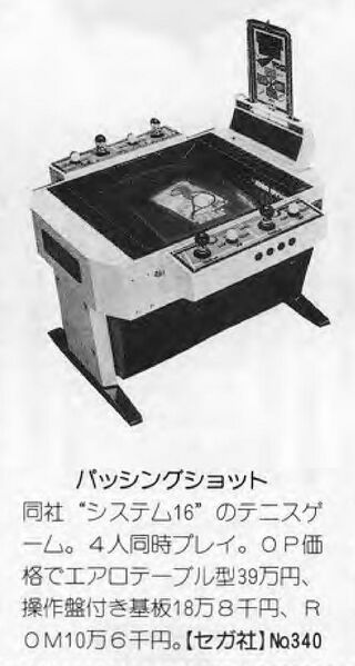 File:Sega passing shot (cocktail arcade version) jp ad 1989.jpg