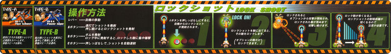 File:Ketsui InstructionSticker.jpg