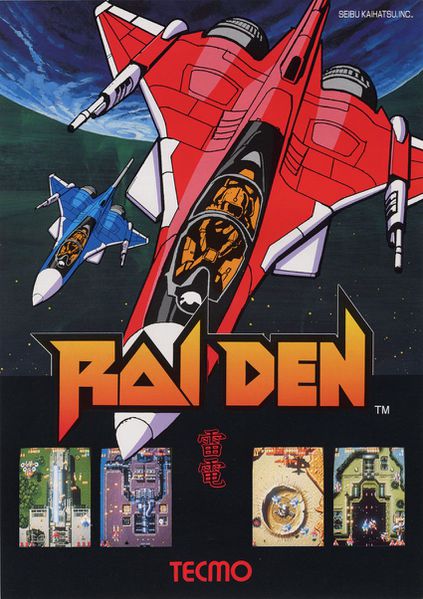 File:Raiden.jpg