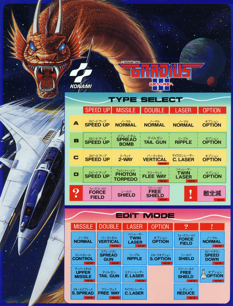 File:Gradius 3 Instructions (2).png