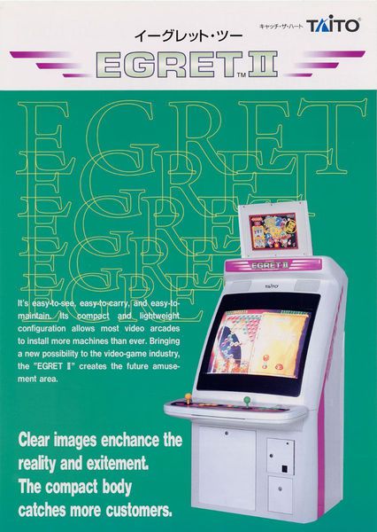 File:Taito egret ii flyer 1.jpg