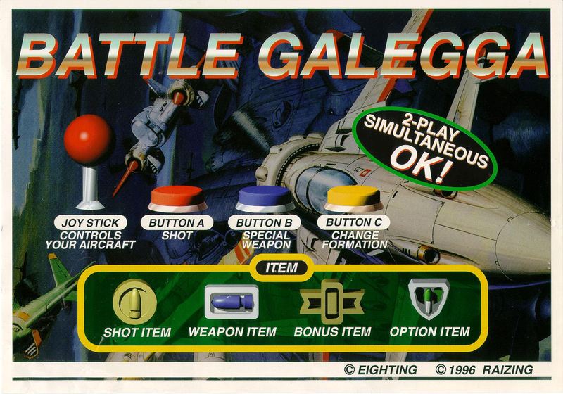 File:Battle Garegga Instructions (3).png