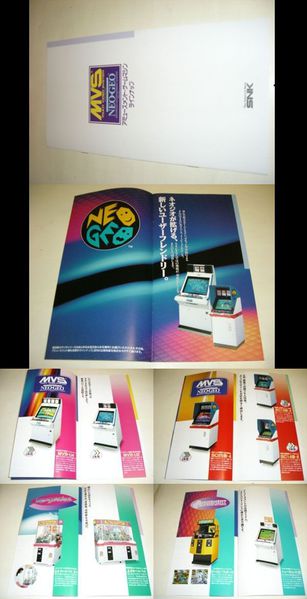 File:Amusementlineupc.jpg