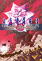 Thumbnail for version as of 21:40, 17 January 2011