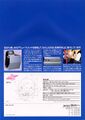 Flyer p4