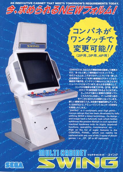 File:Flyer.jpg