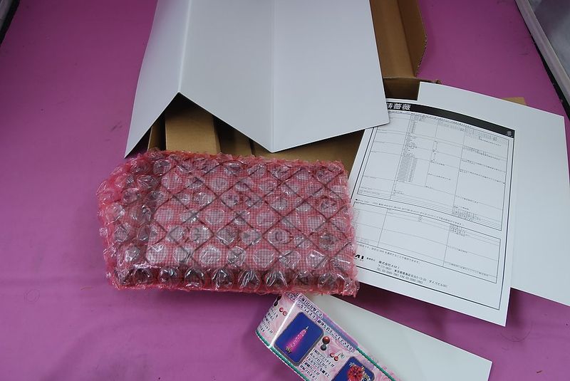 File:Ibara kit bits 2.jpg