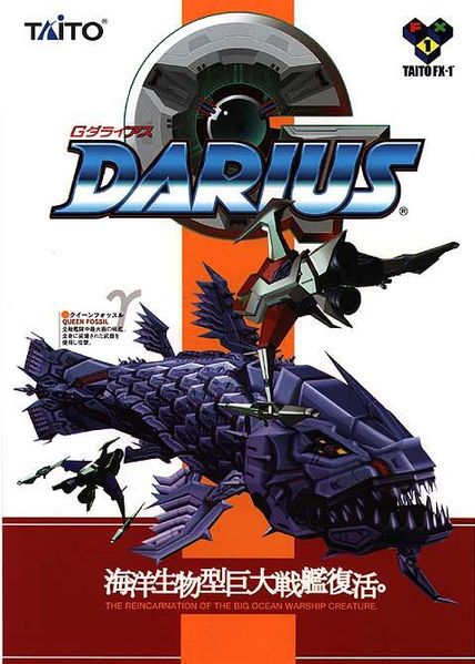 File:G-Darius Flyer.jpg