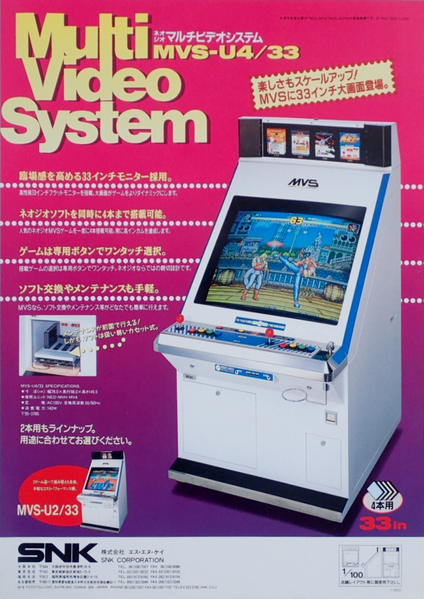 File:SNK MVS-U4 33 flyer.png