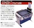 SEGA Arcade History article