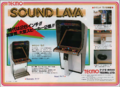1987 ad alternate