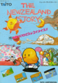 Thumbnail for version as of 01:14, 13 December 2010