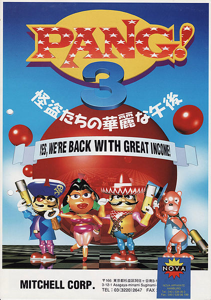 File:Pang 3 Flyer.jpg