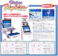 Virtua Fighter 1 DX50 (Super Megalo 1) & Astro City 2 versions