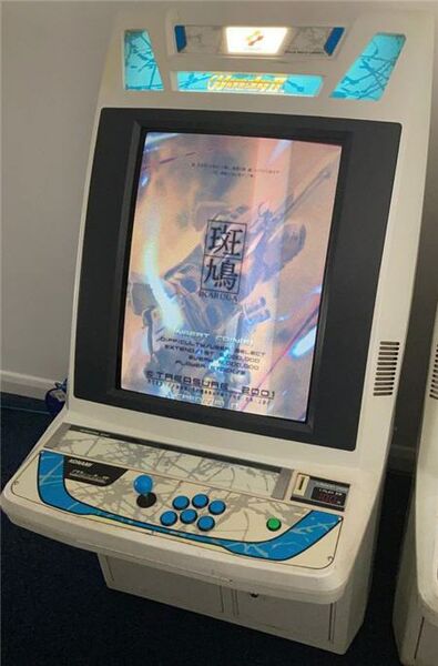File:New W2.jpg