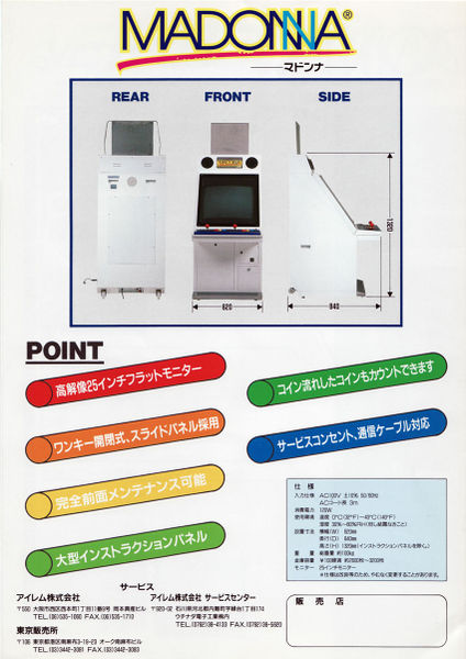 File:Madonna Flyer2.jpg