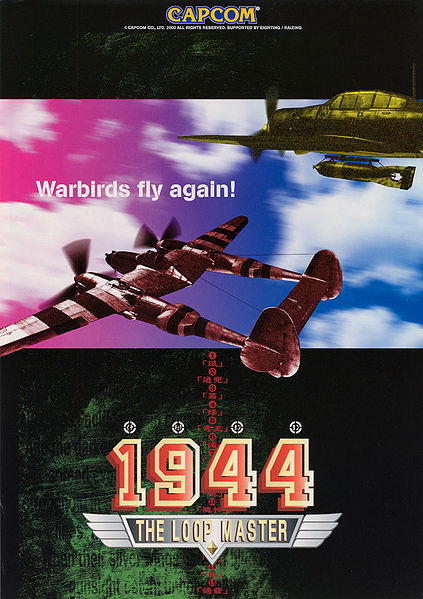 File:1944 Flyer.jpg