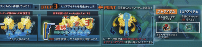 File:DDP SDOJ1.png