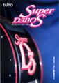 Flyer p1