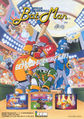Thumbnail for version as of 01:16, 29 August 2012