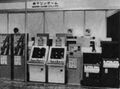 Marine Game (ex Casio Game) booth at AOU93 displaying Game Rider 18 & generic wooden arcade cabinets