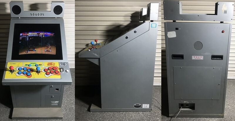 File:Capcom status 18 (front & side & back).jpg