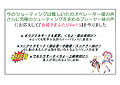 Thumbnail for version as of 01:52, 20 July 2011