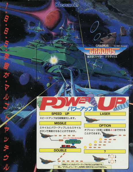 File:Gradius Instruction Card (Jap) (2).png