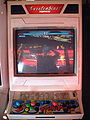 Arcade ume 1311.jpg