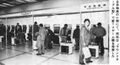 Round Table showcased in July 1986, Japan