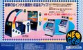 late 1993 japanese advert