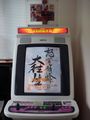 Taito Egret II