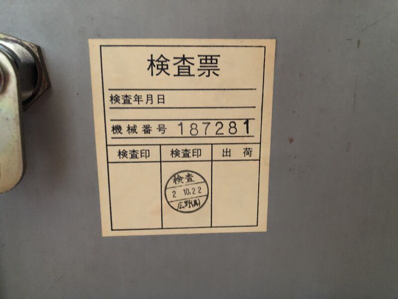 File:Sticker main door.jpg