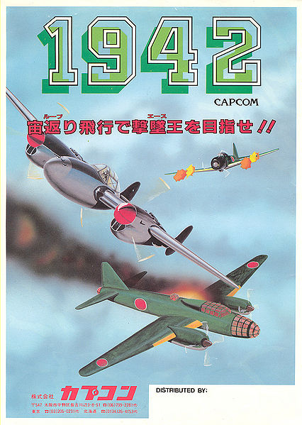File:1942 Flyer.jpg