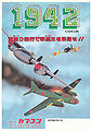 Thumbnail for version as of 10:21, 11 November 2011