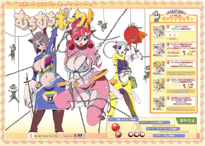 File:Mmp.png