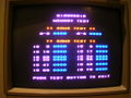 Thumbnail for version as of 22:33, 10 September 2012