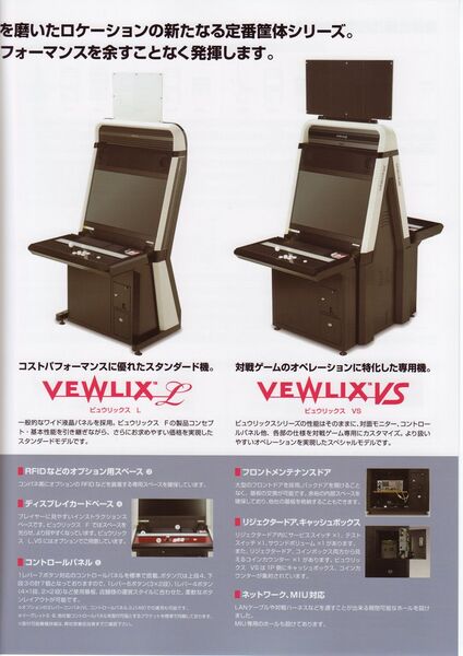 File:Vewlix versus flyer.jpg
