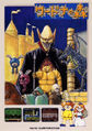 Thumbnail for version as of 22:20, 26 August 2012