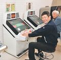 Domy Jr. cabs at charity event in Nanto , Japan, April 2024