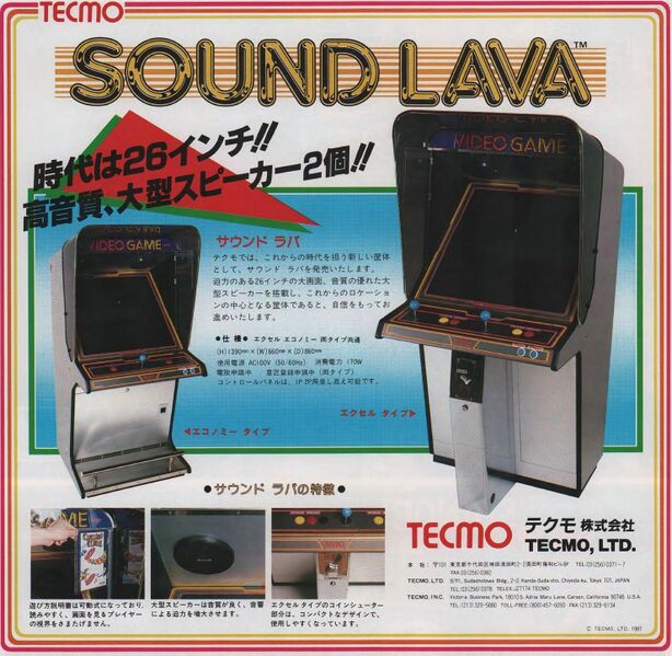 File:TECMO Sound Lava economy&excel cabs 1st ad 1987.jpg