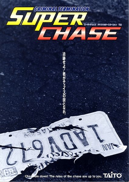 File:Super Chase Flyer.jpg