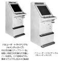Japanese 1987 ads for Bermuda Triangle, cab features rotary Seimitsu LS-30 joysticks.jpg