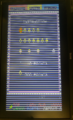 Thumbnail for version as of 20:40, 2 December 2016